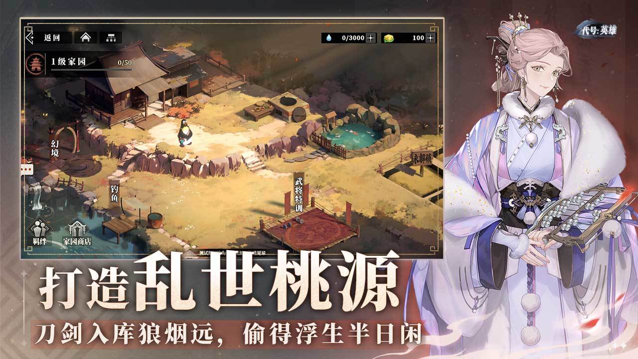 视频展示图