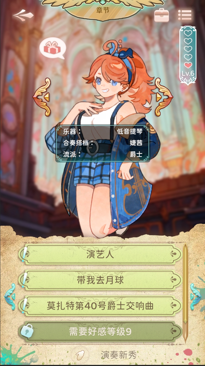 视频展示图