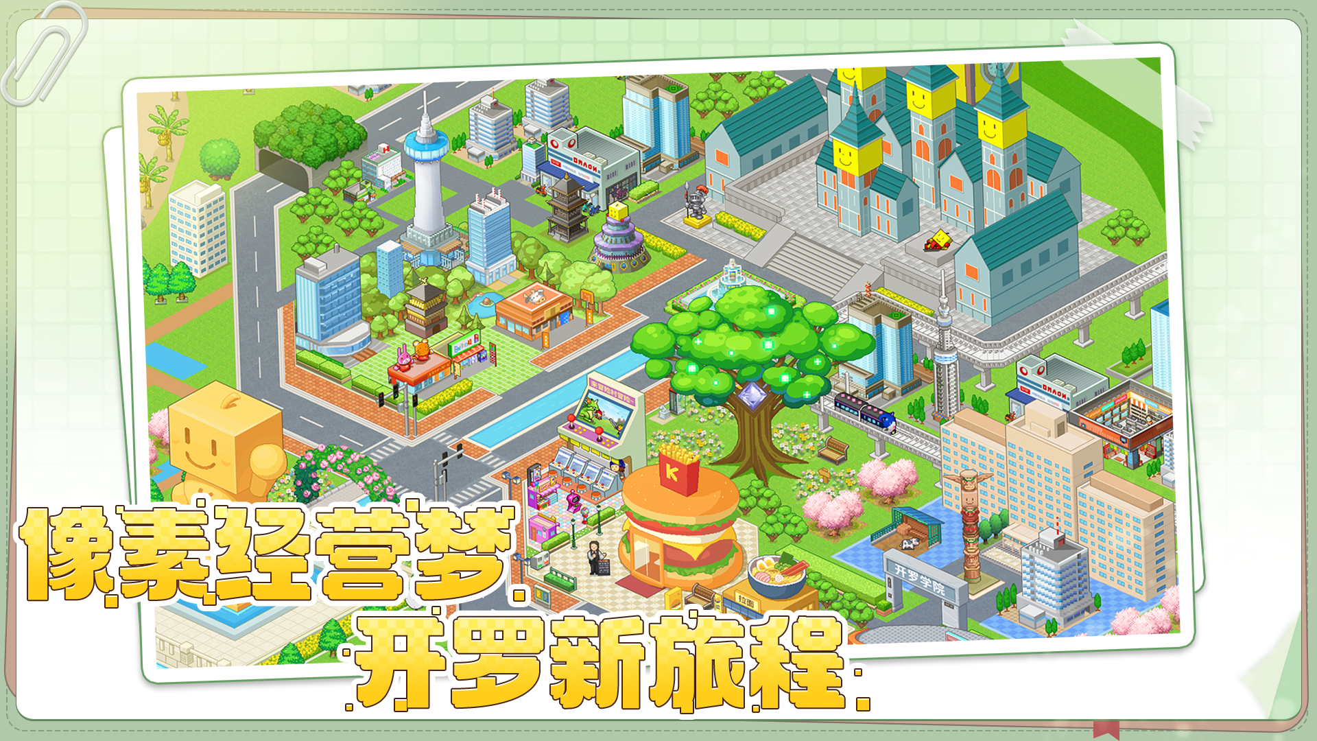 视频展示图