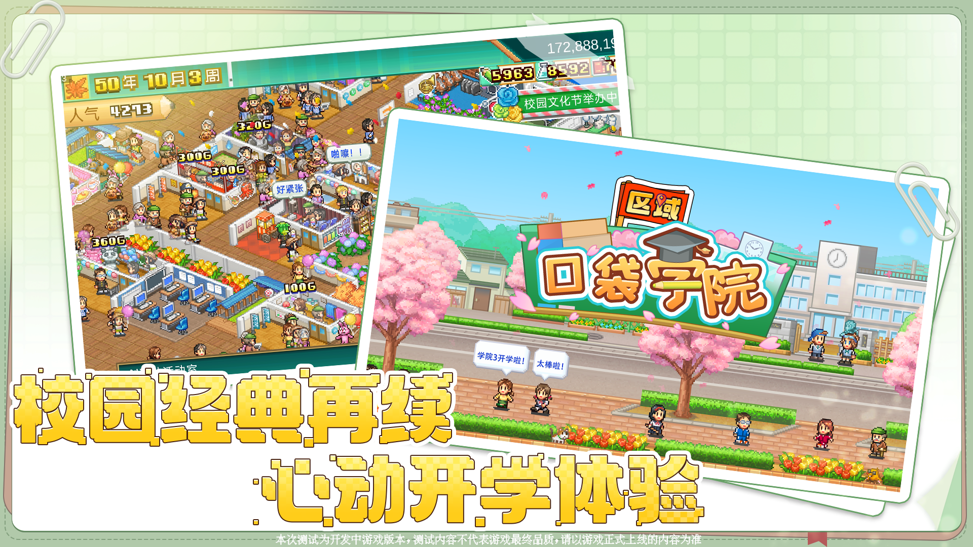 视频展示图