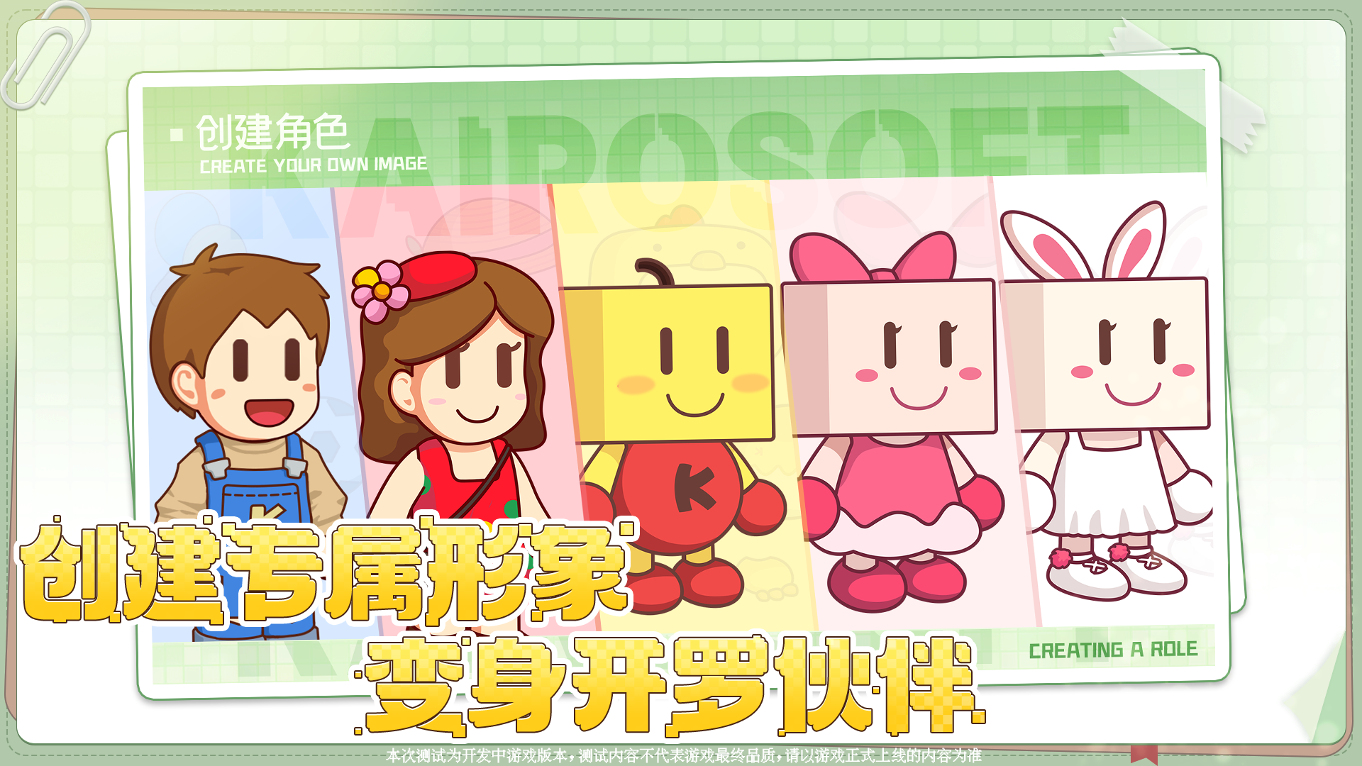 视频展示图