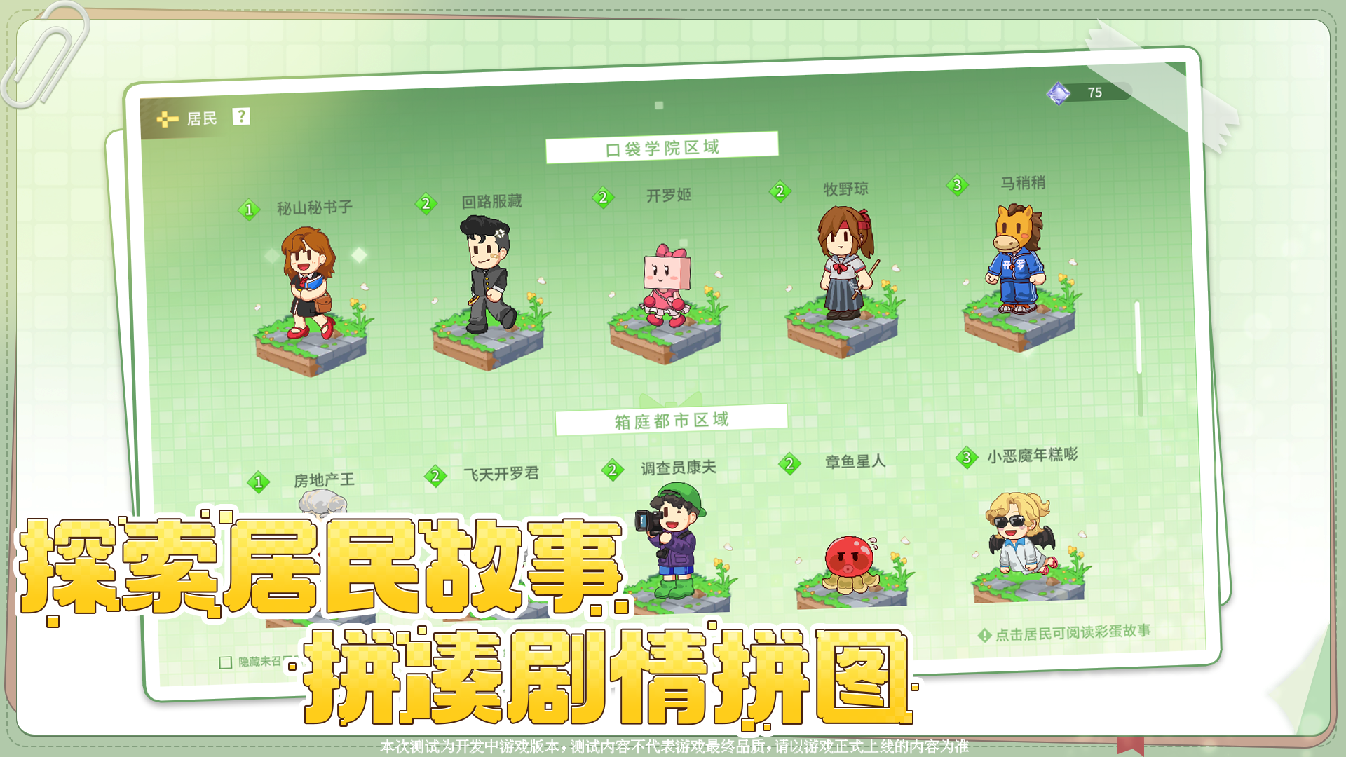 视频展示图