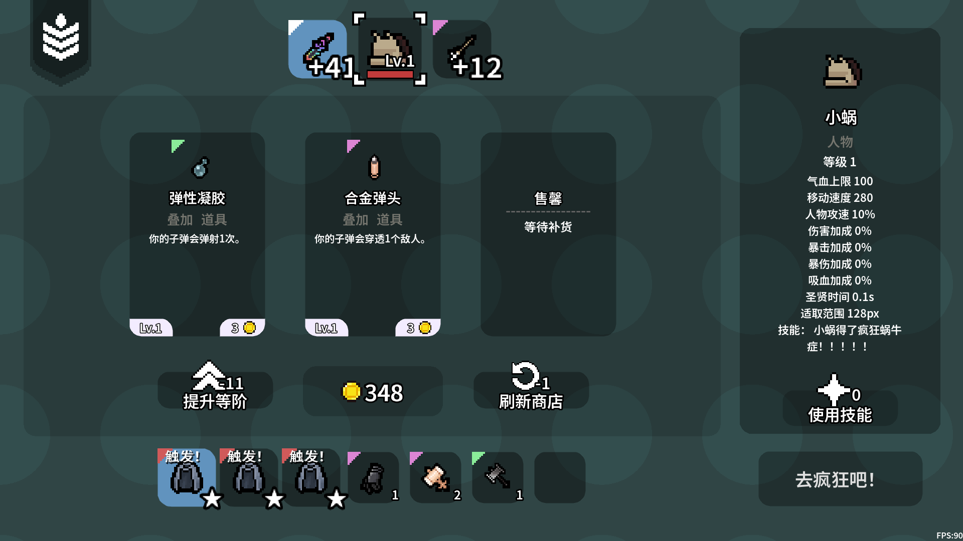 视频展示图
