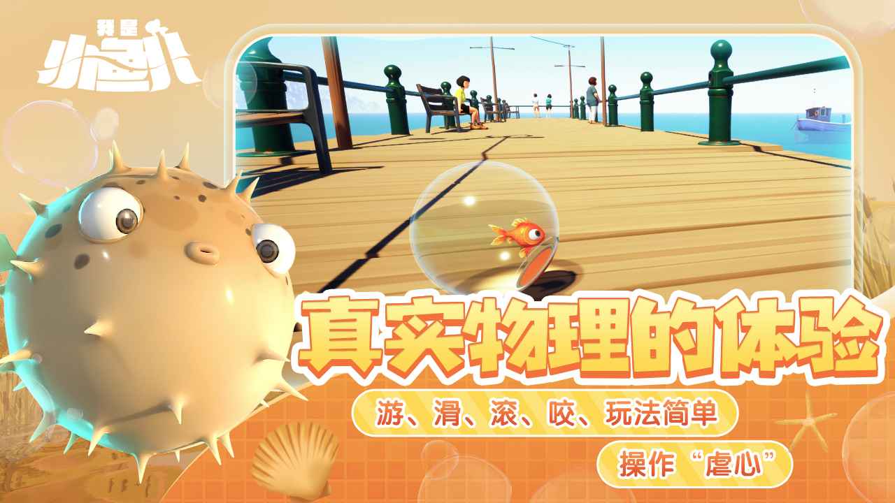 视频展示图