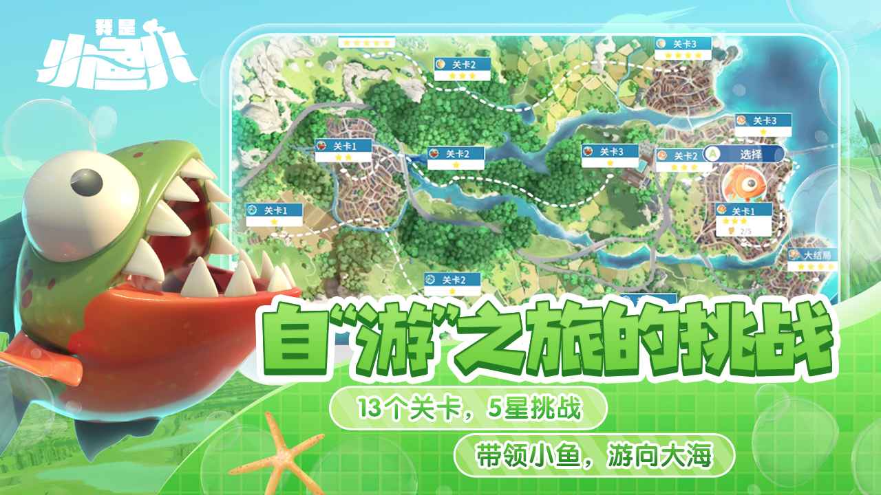 视频展示图