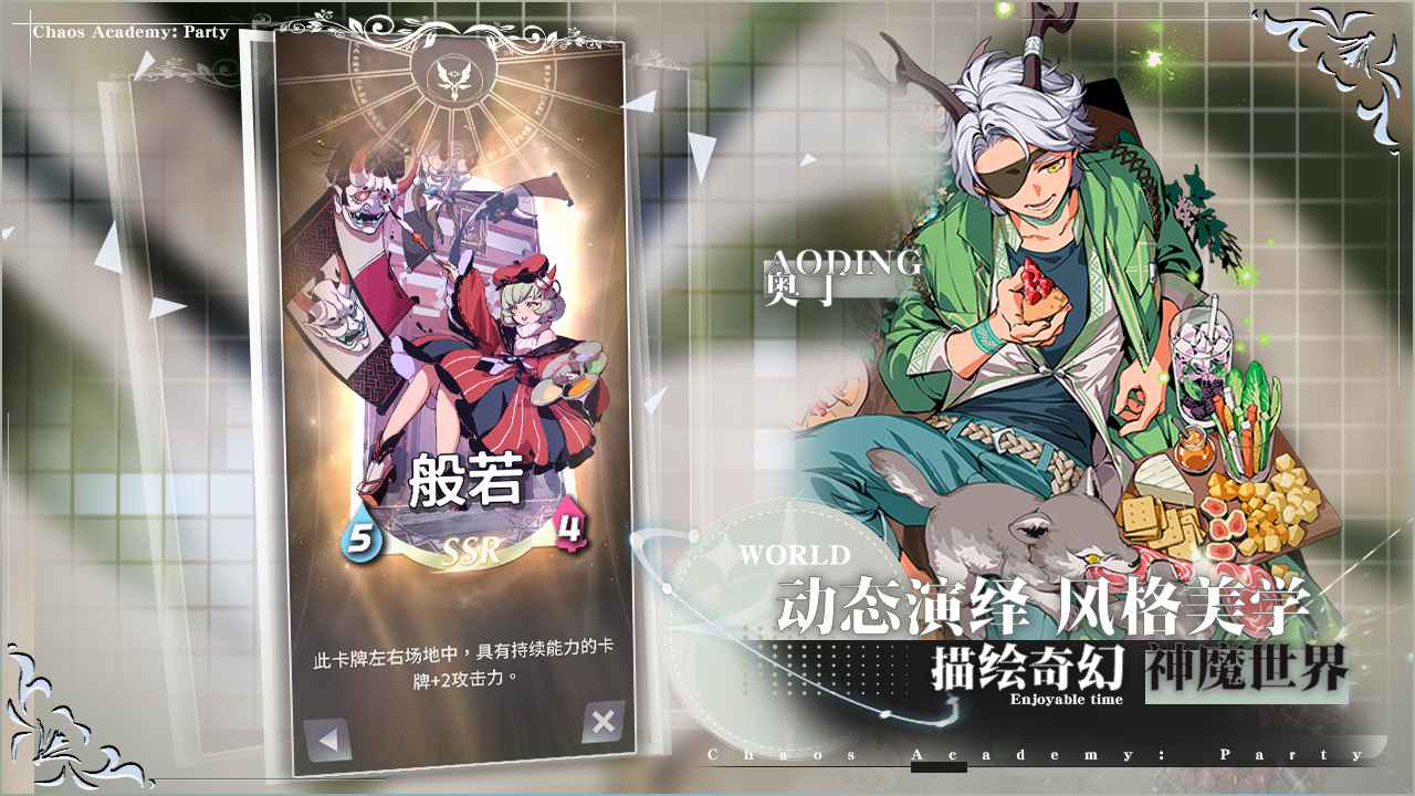 视频展示图