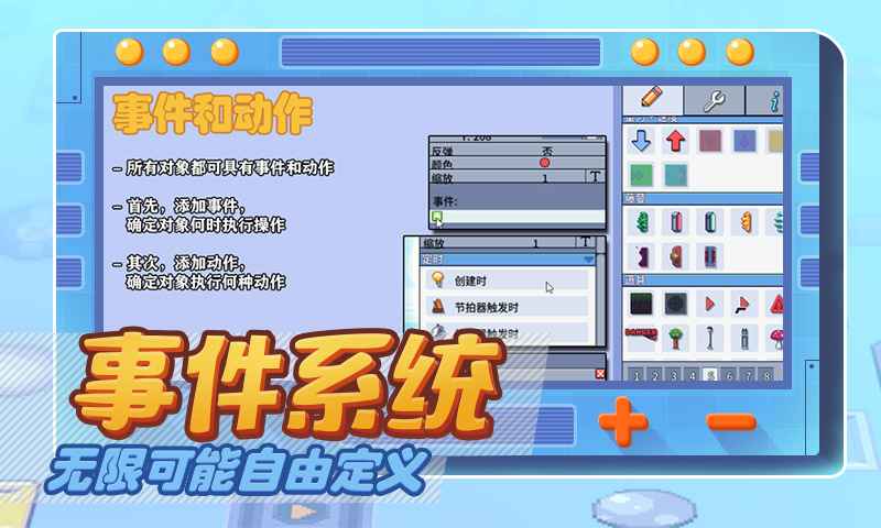 视频展示图