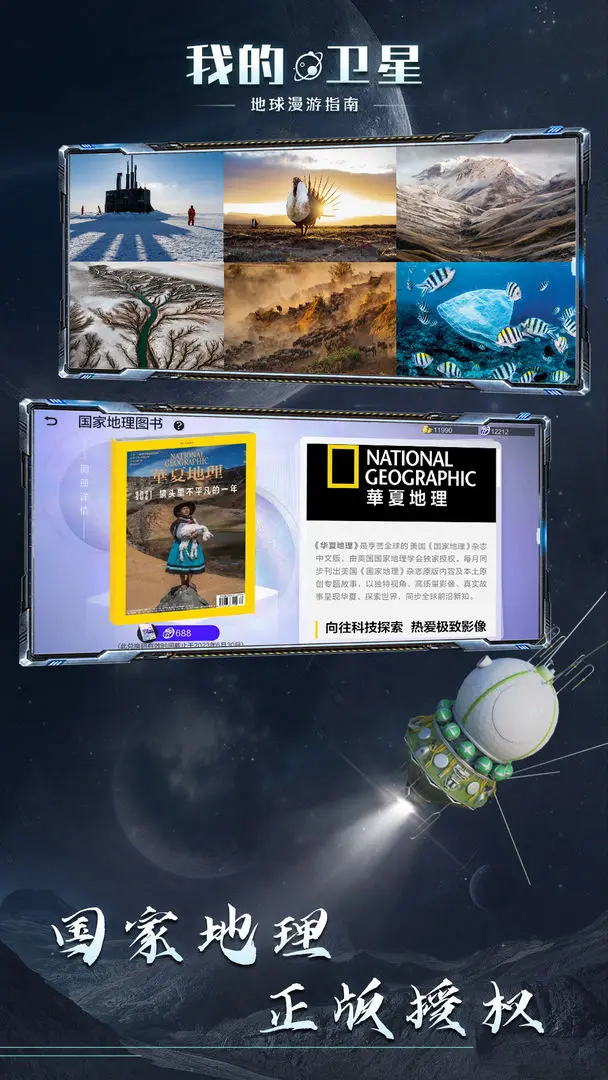 视频展示图