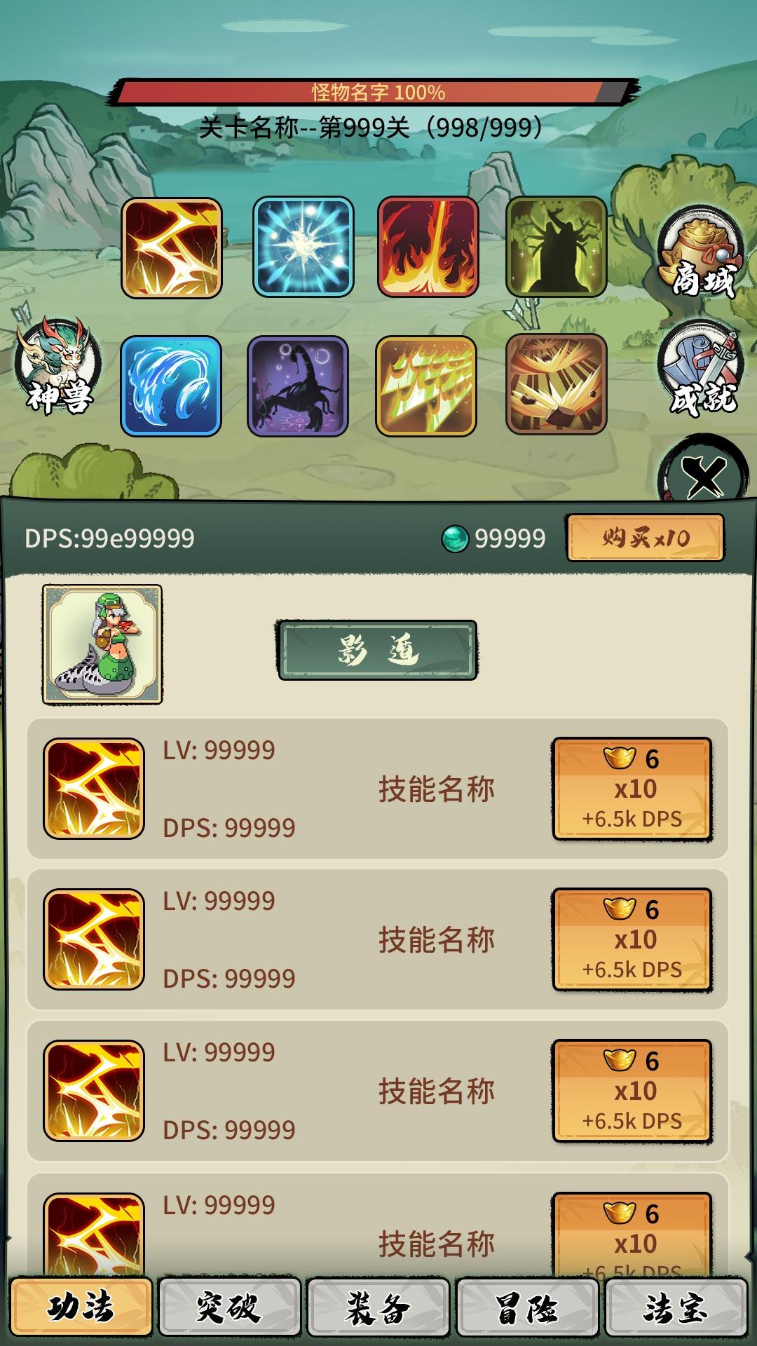 视频展示图