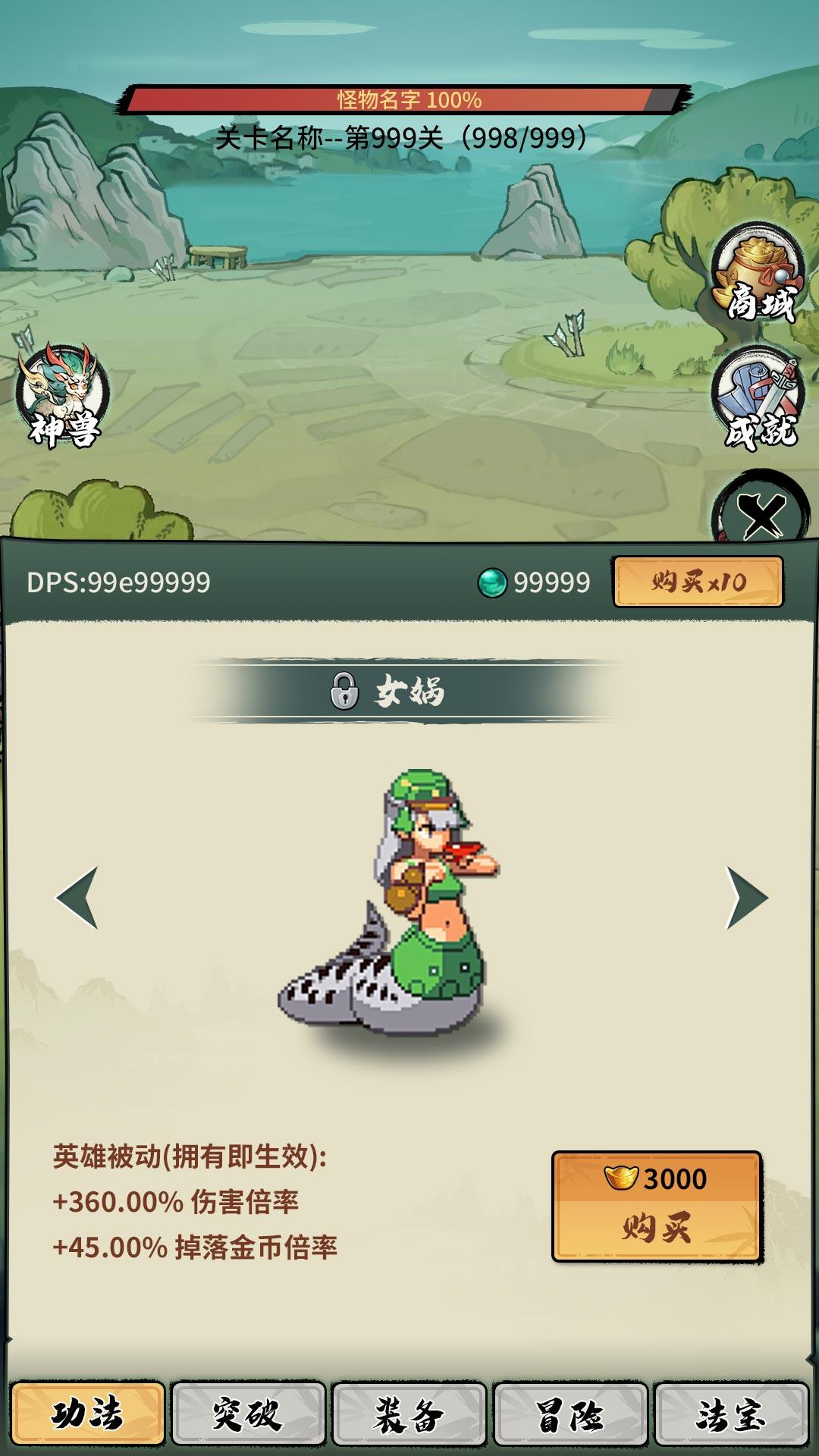 视频展示图