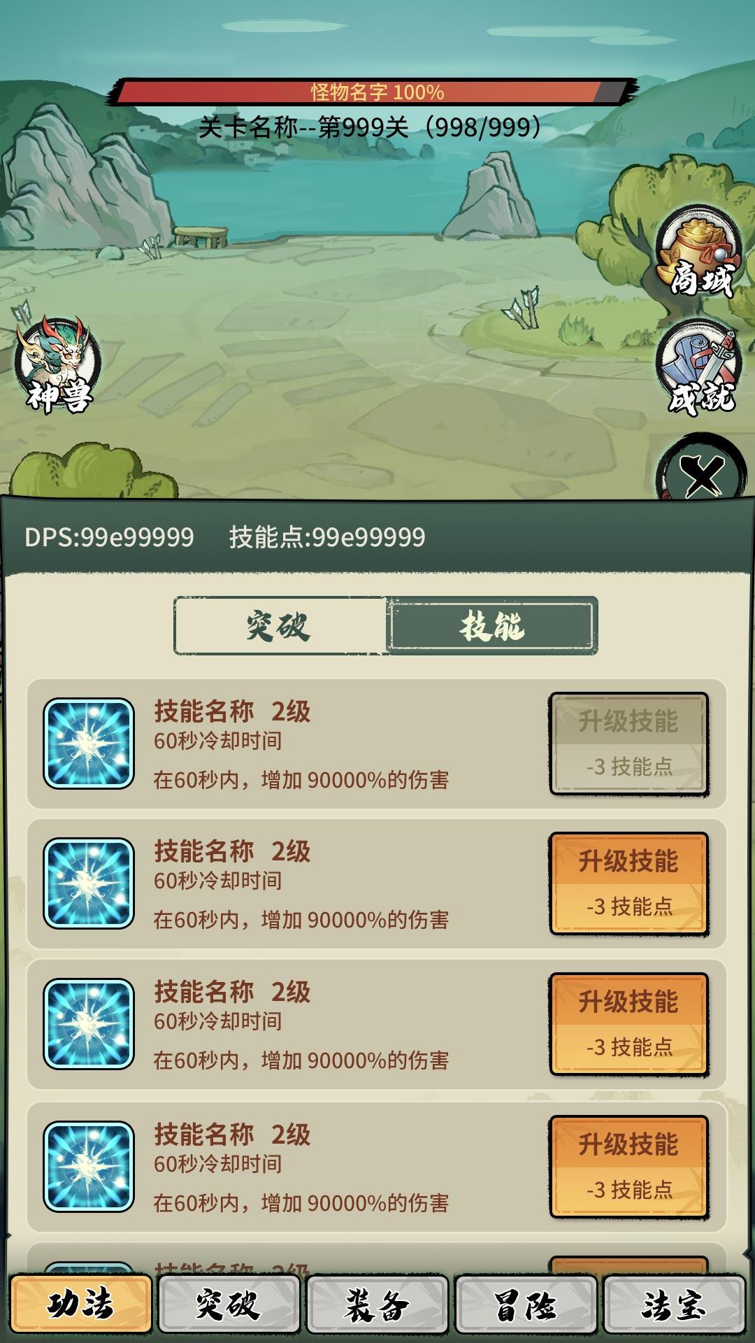 视频展示图