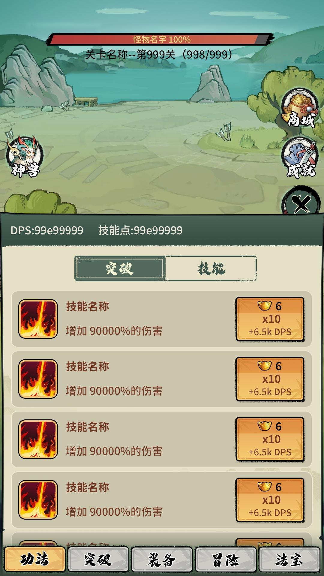 视频展示图