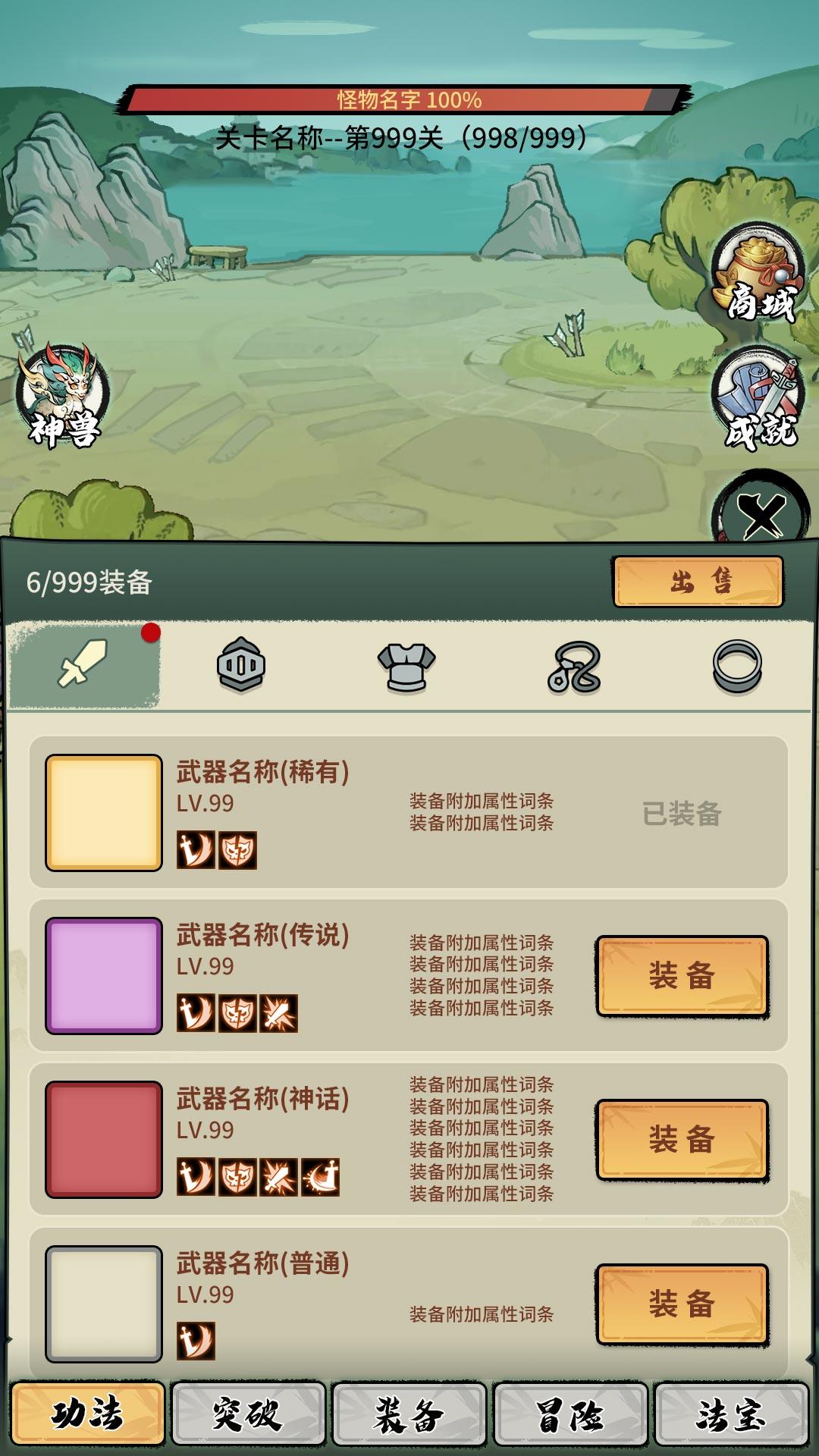 视频展示图