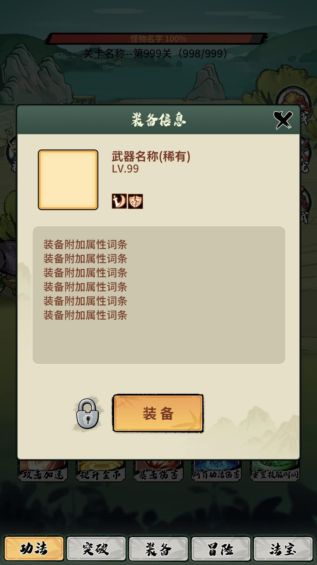 视频展示图
