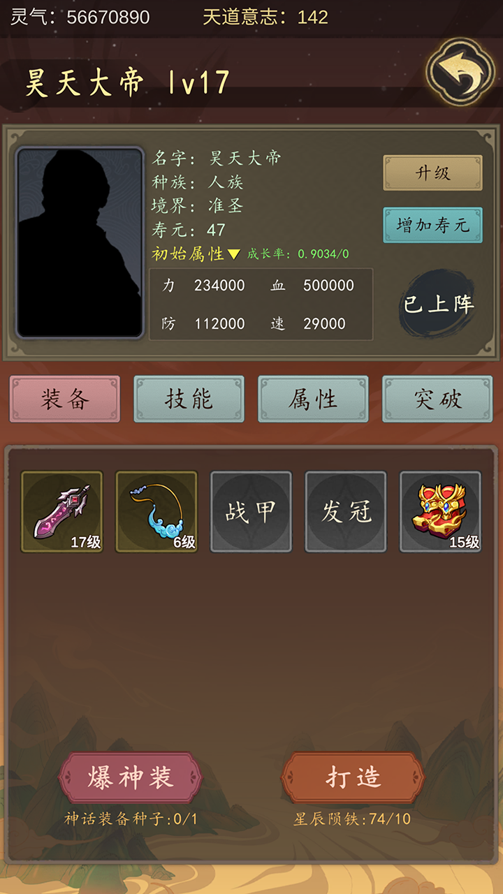视频展示图