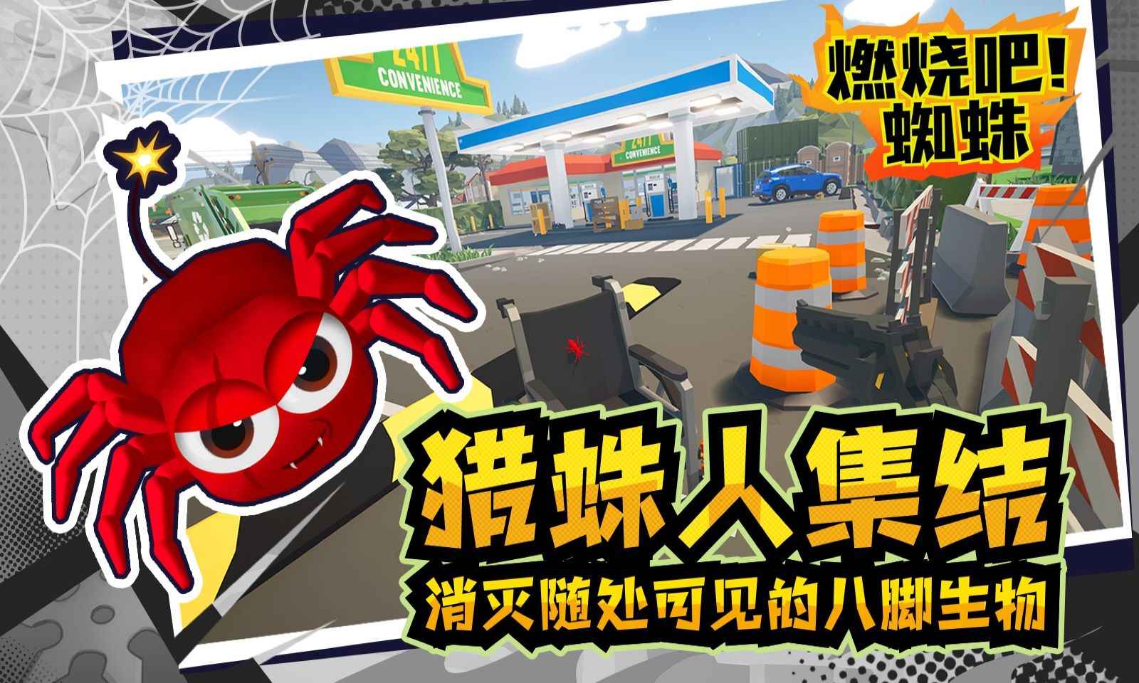 视频展示图