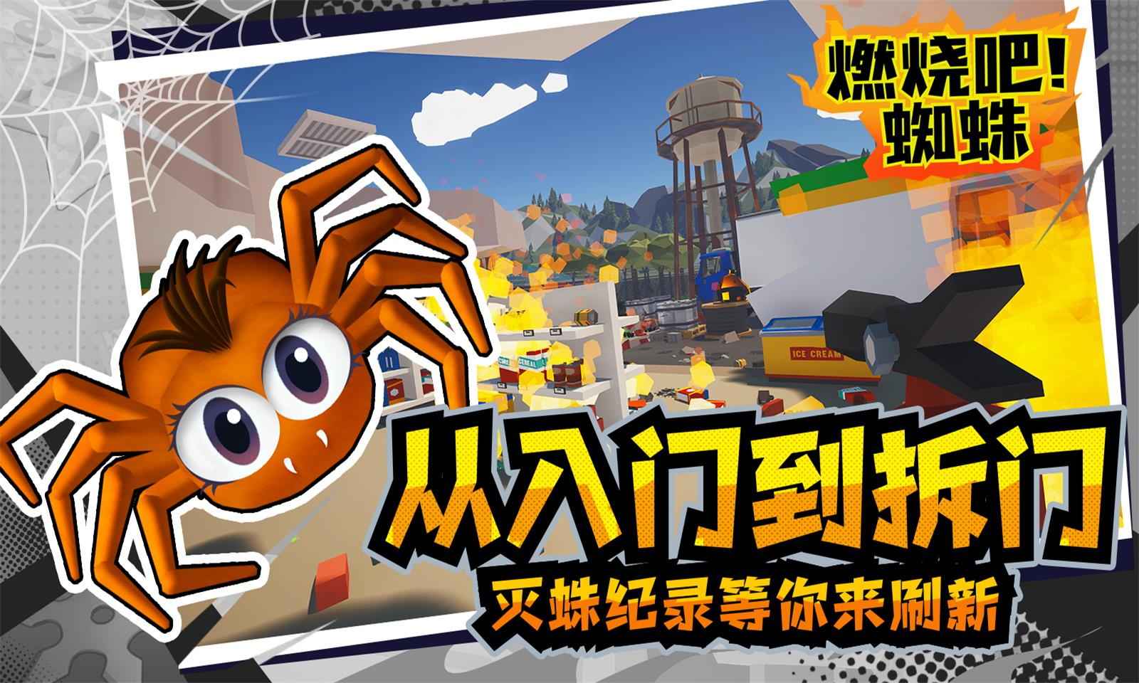 视频展示图