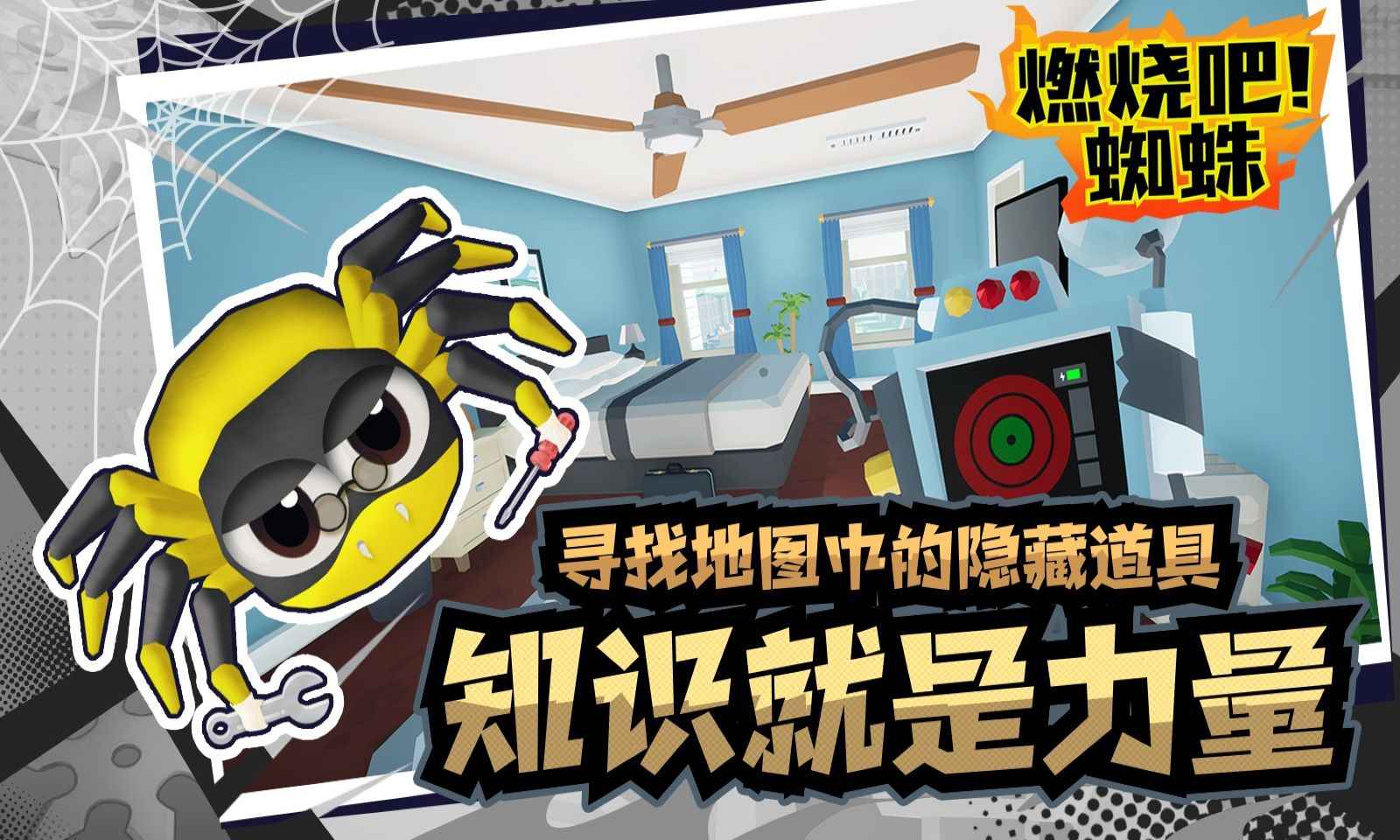 视频展示图