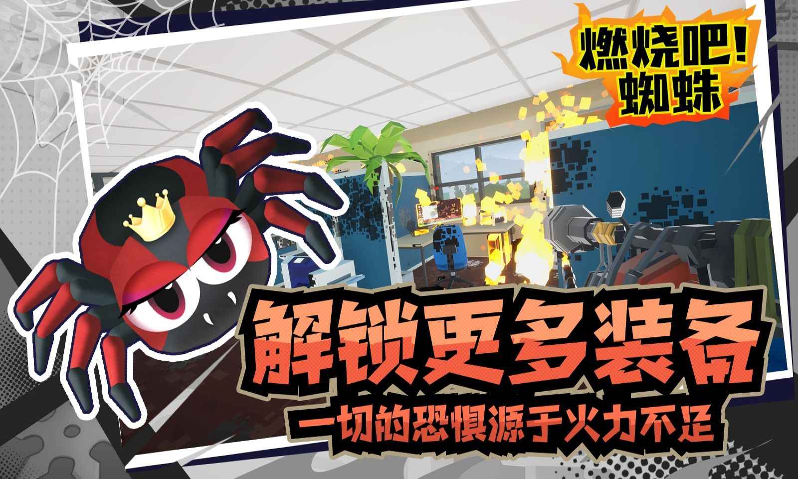 视频展示图