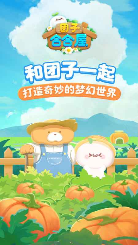 视频展示图