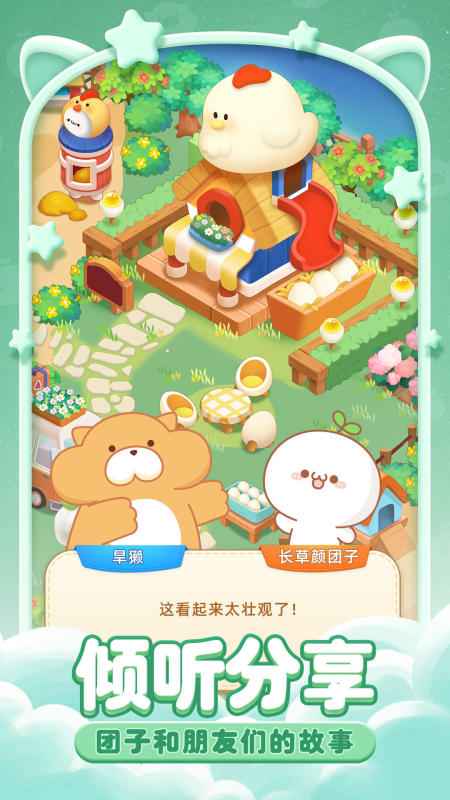 视频展示图