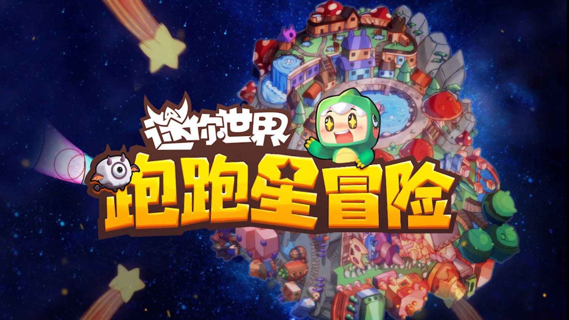 视频展示图