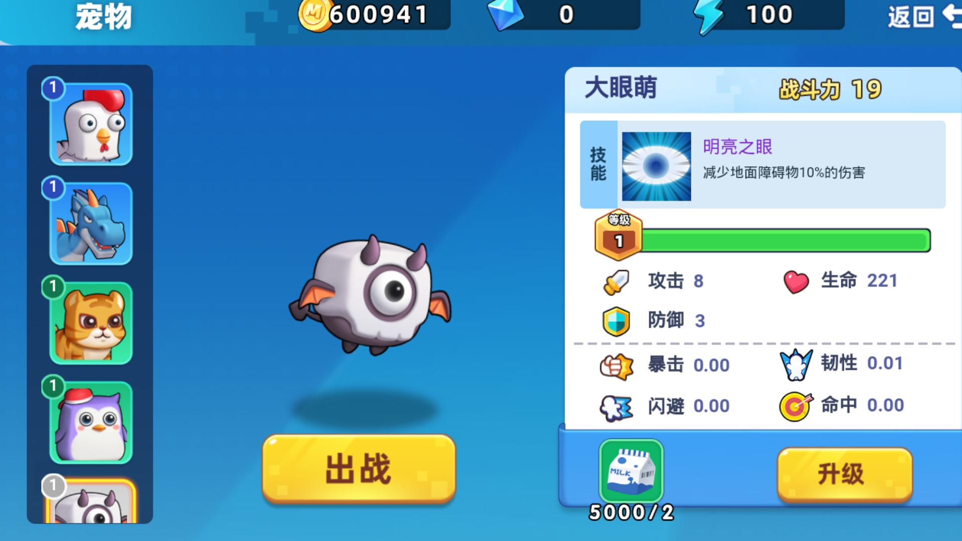 视频展示图