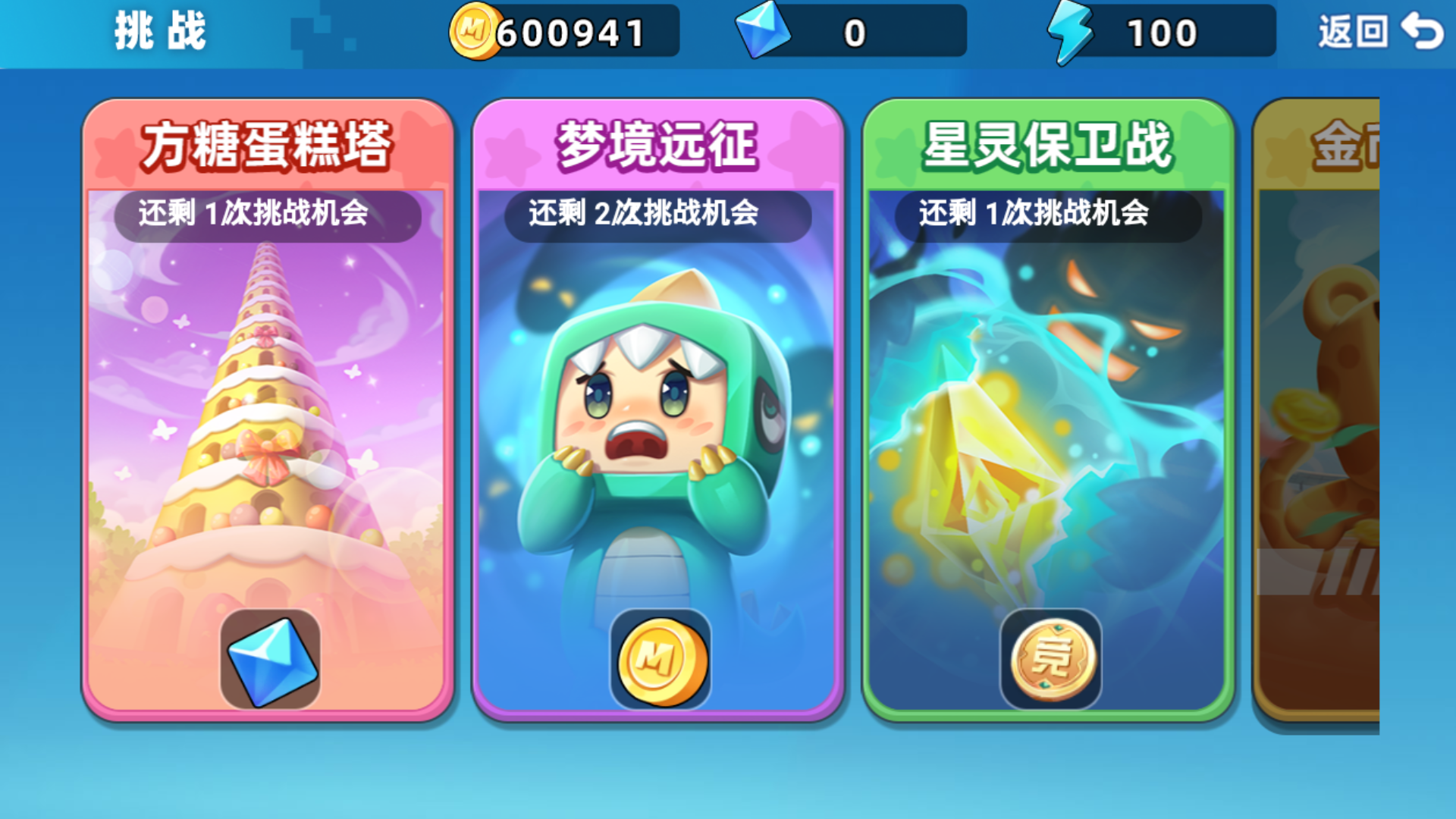 视频展示图