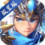 少年三国志：口袋战役