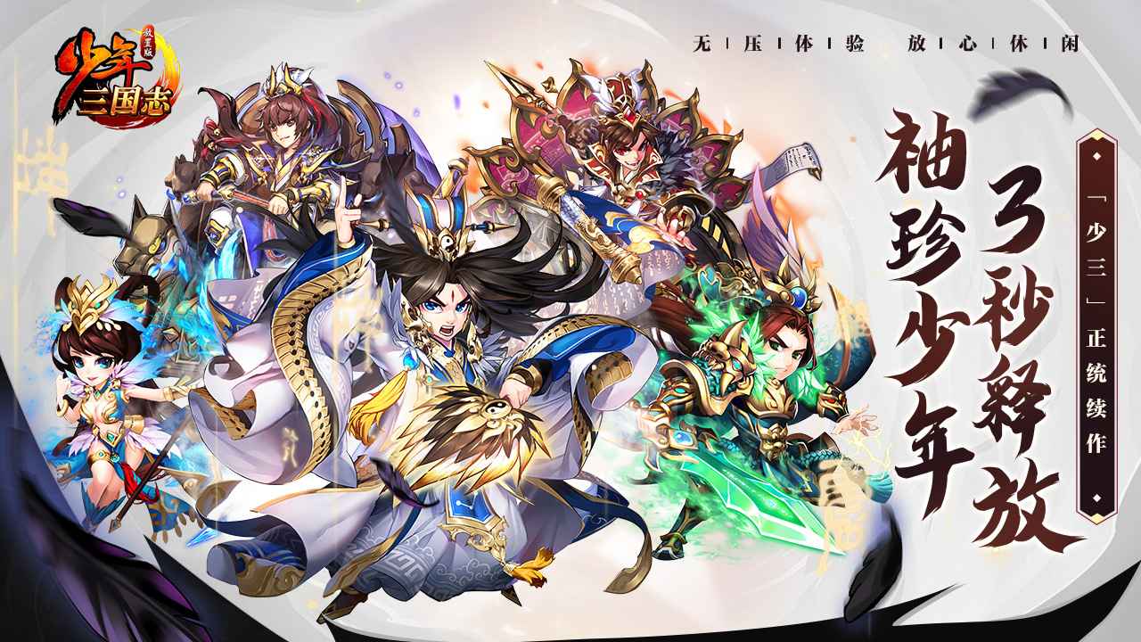 视频展示图