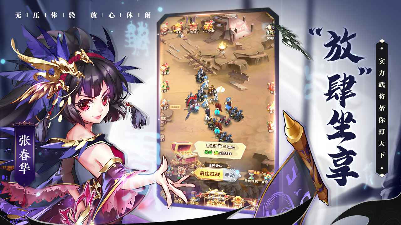 视频展示图