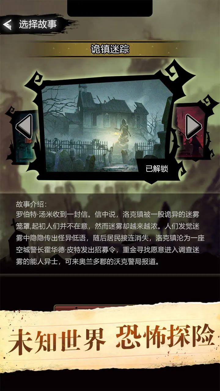 视频展示图