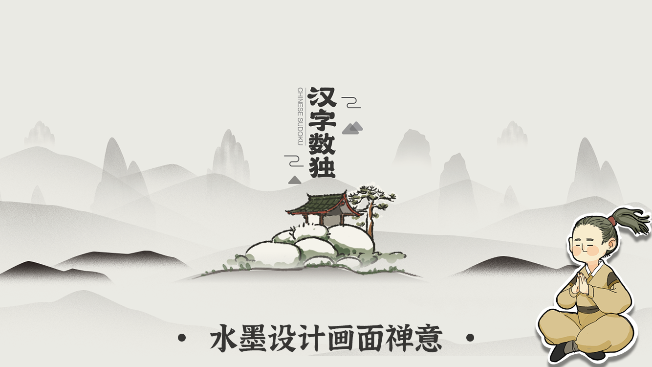 视频展示图