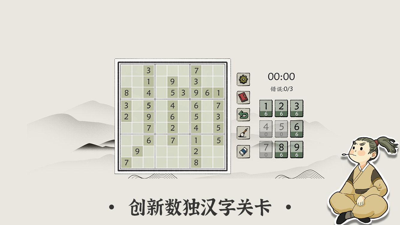 视频展示图
