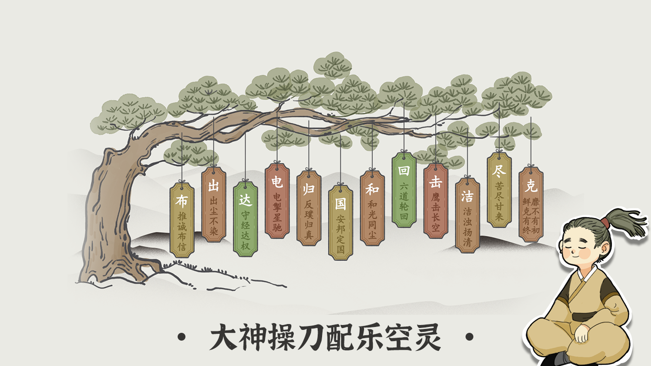 视频展示图