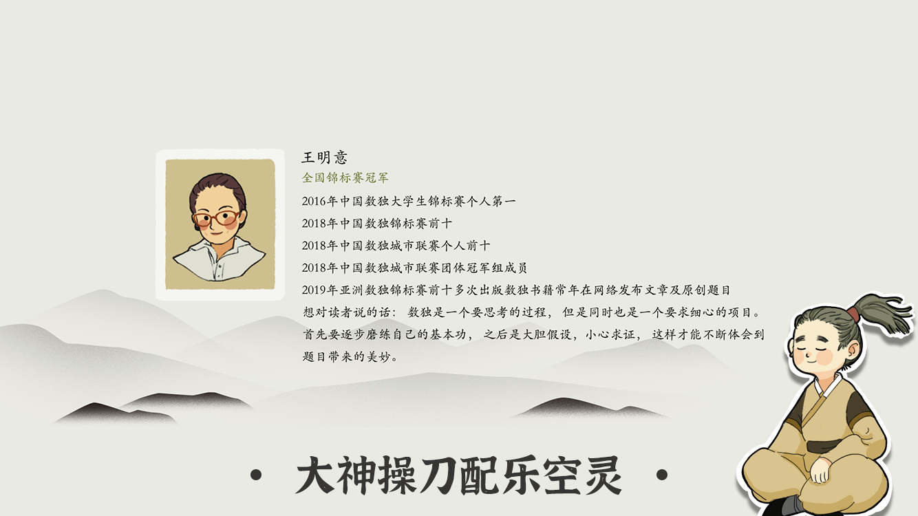 视频展示图