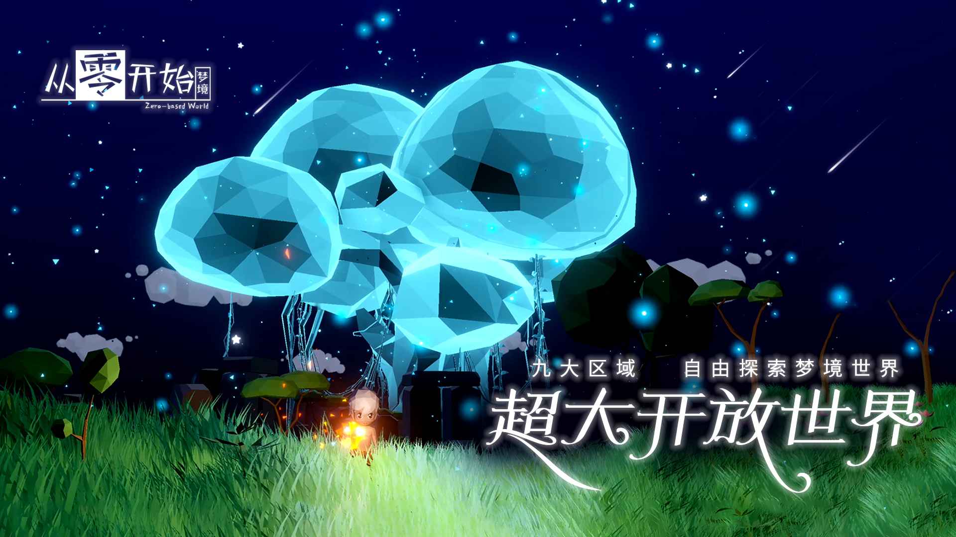 视频展示图