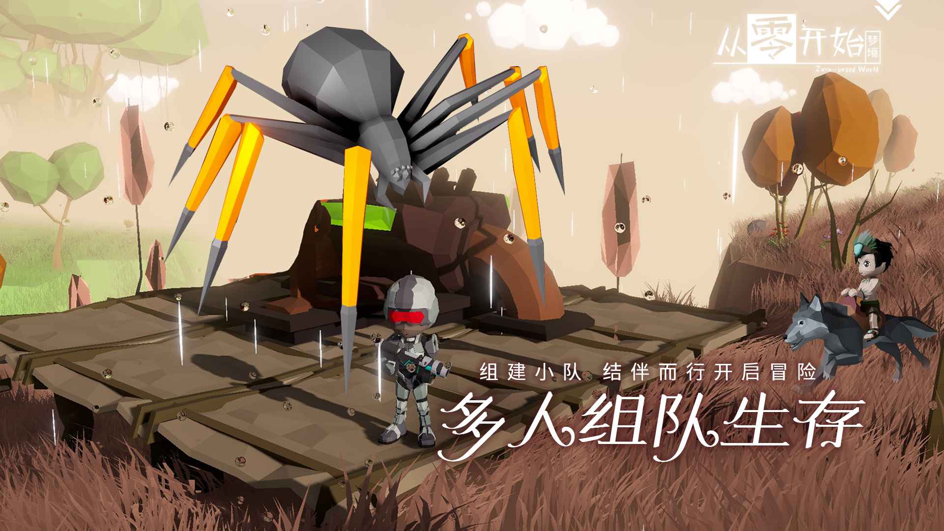 视频展示图