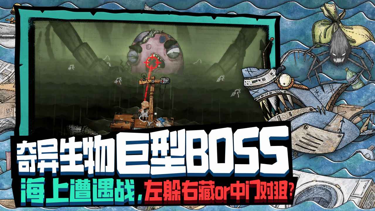 视频展示图