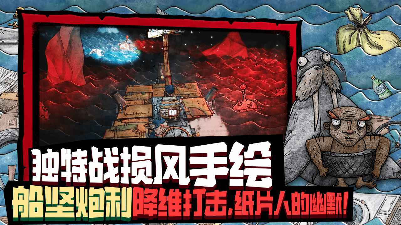 视频展示图