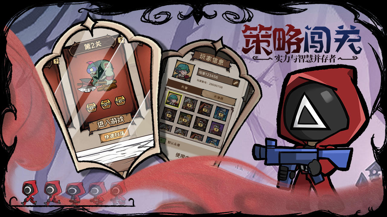 视频展示图