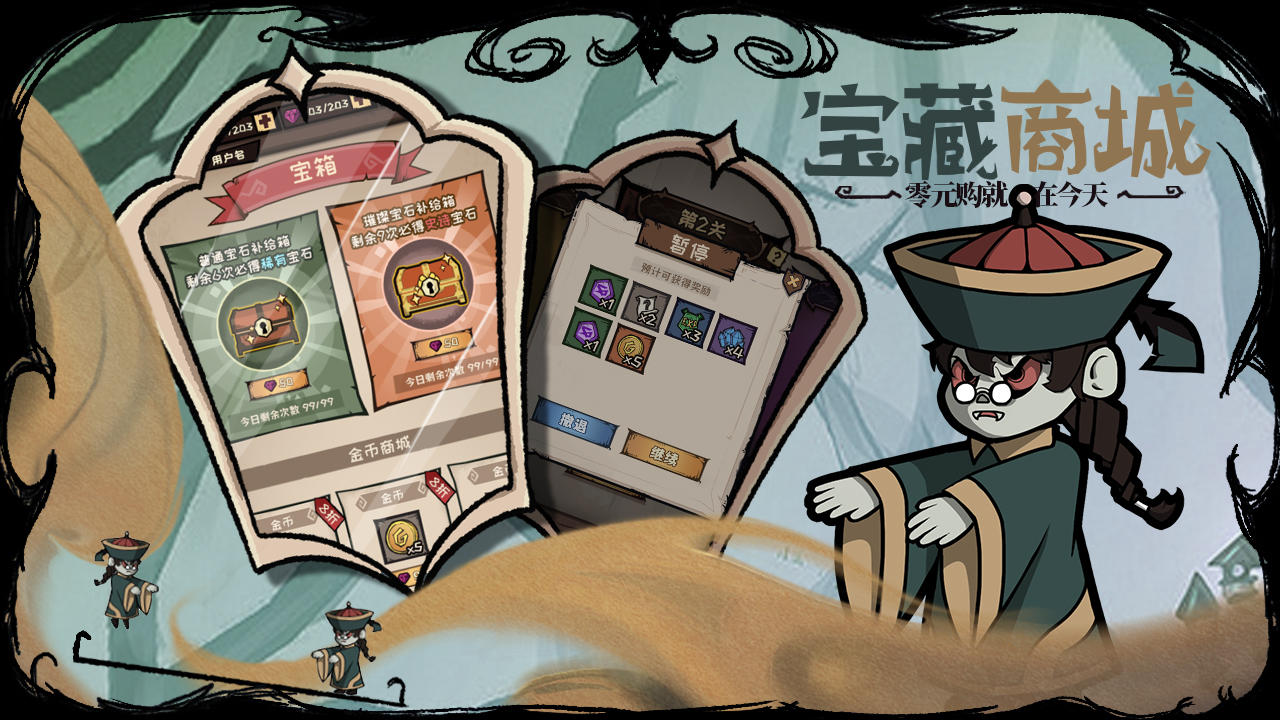 视频展示图