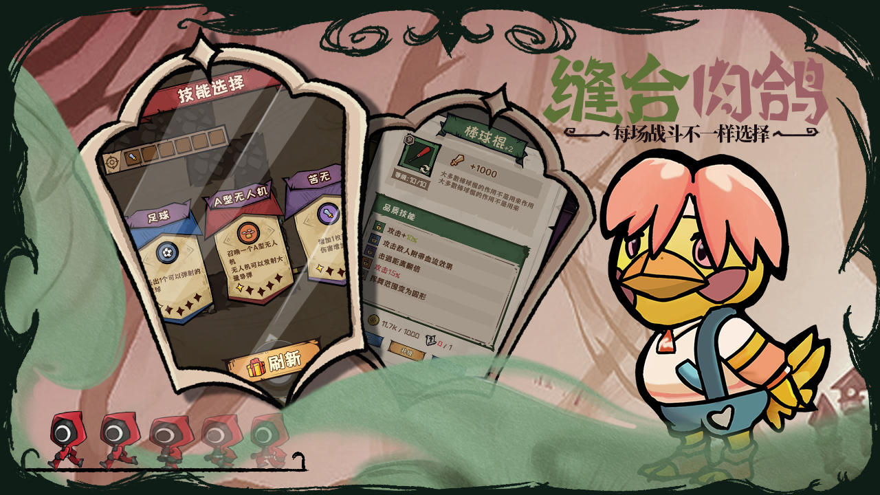 视频展示图