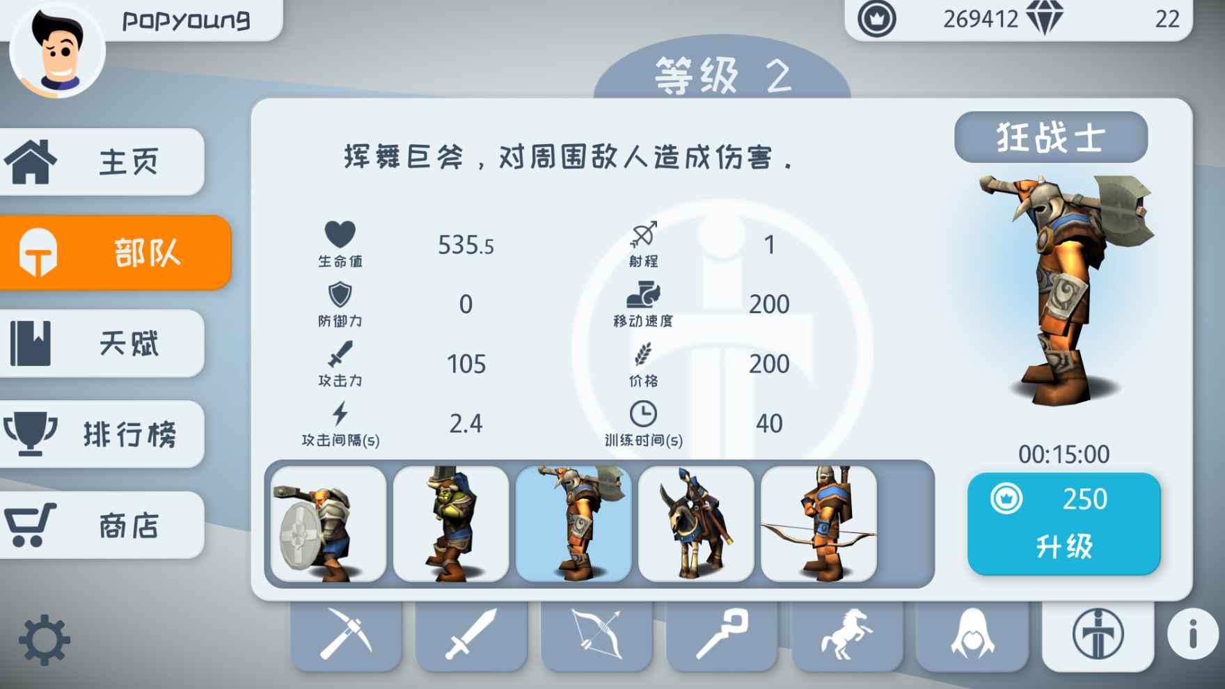 视频展示图