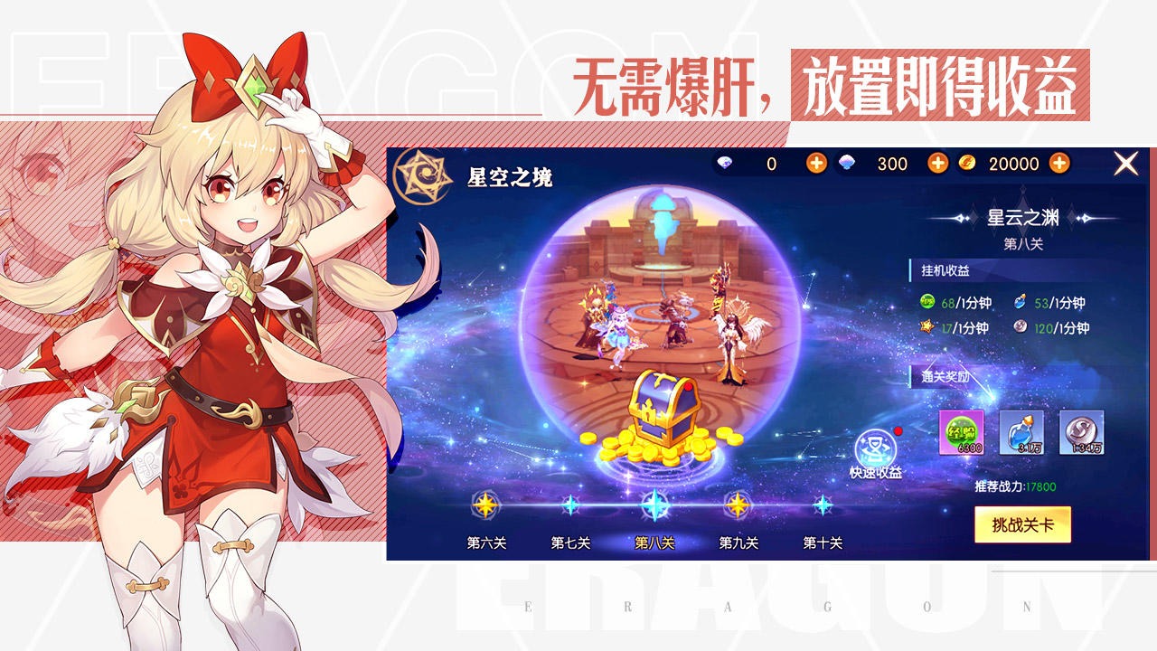 视频展示图