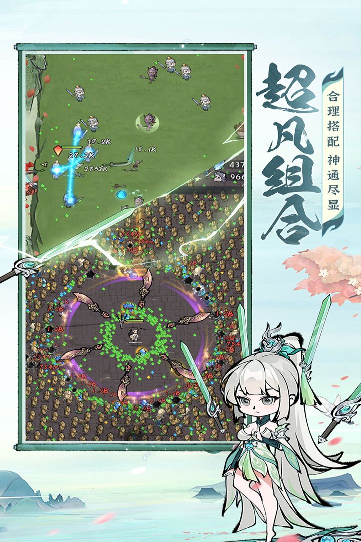 视频展示图