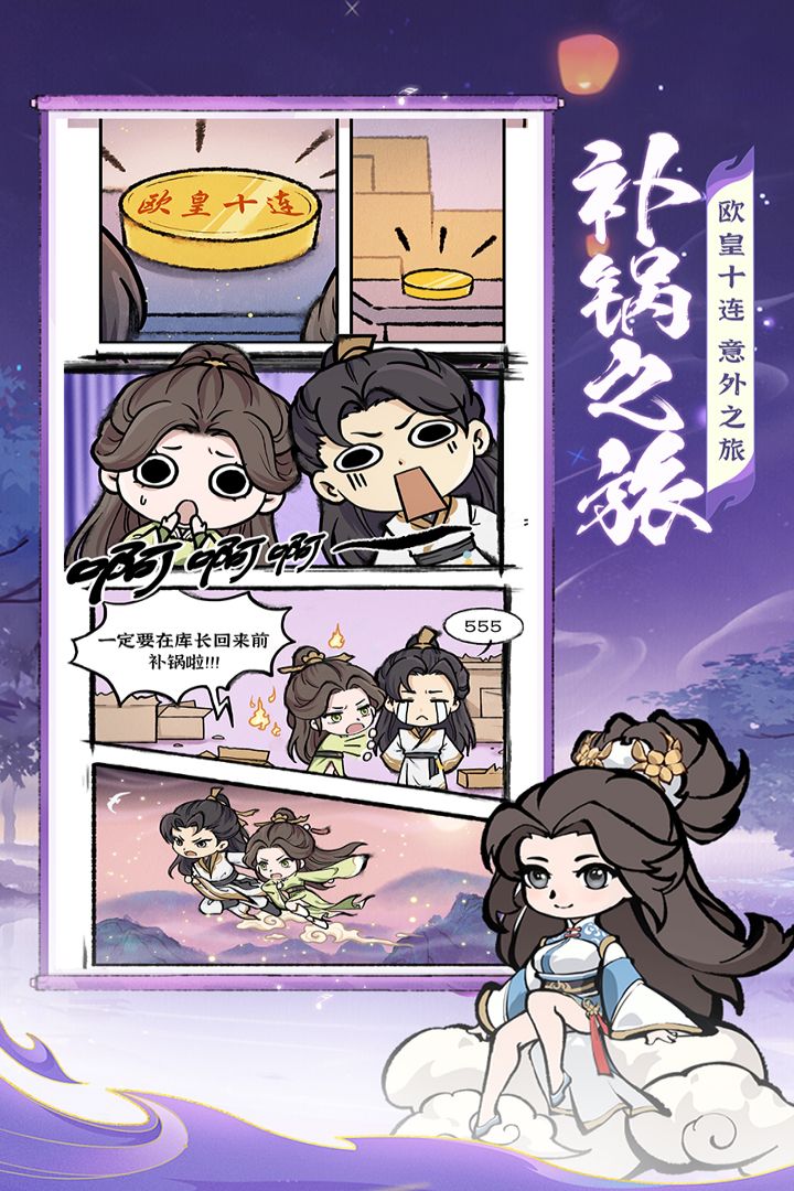 视频展示图