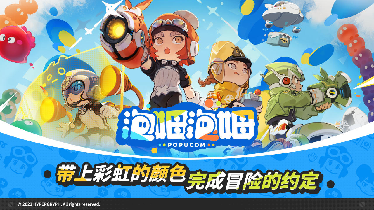 视频展示图