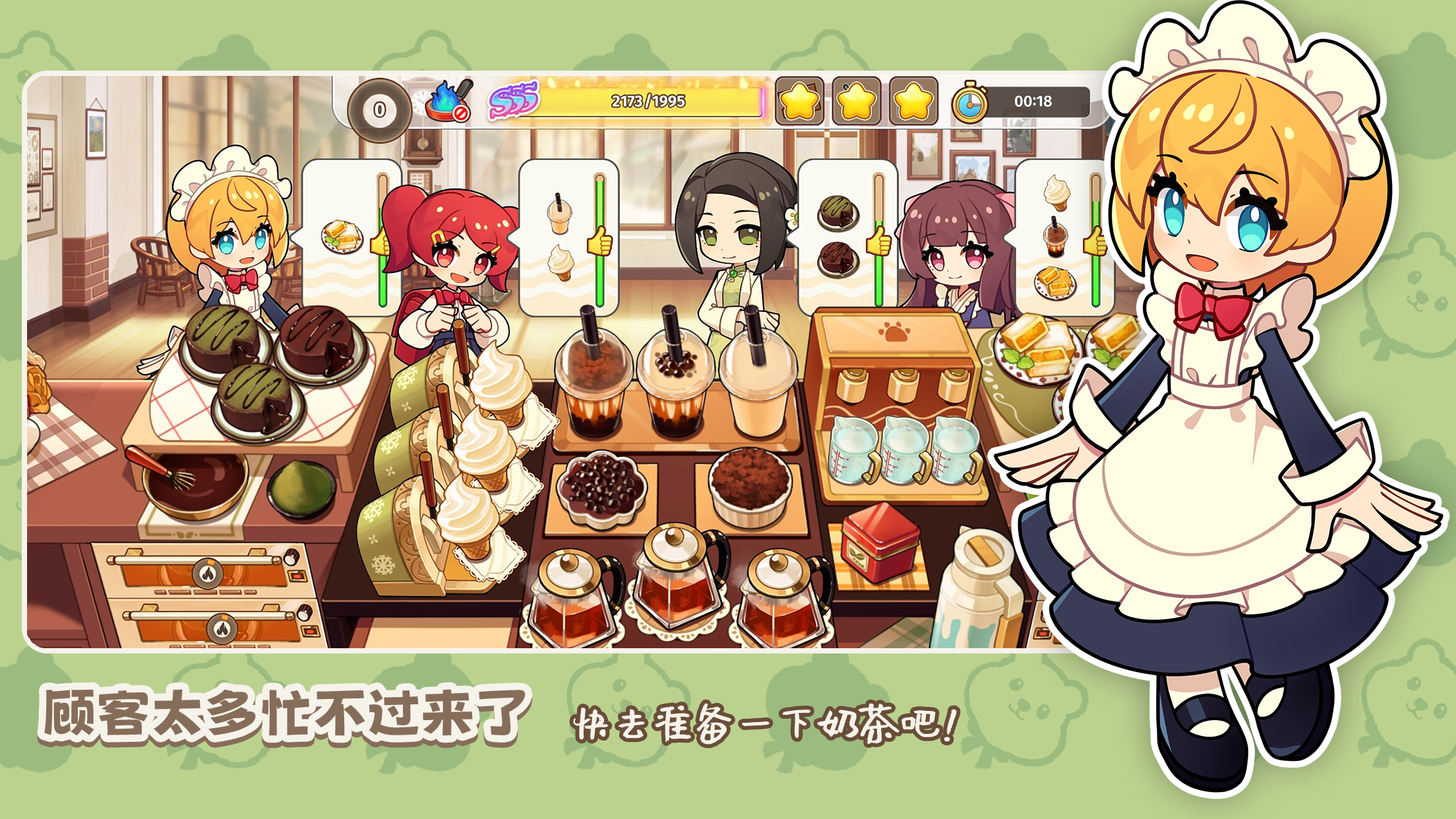视频展示图