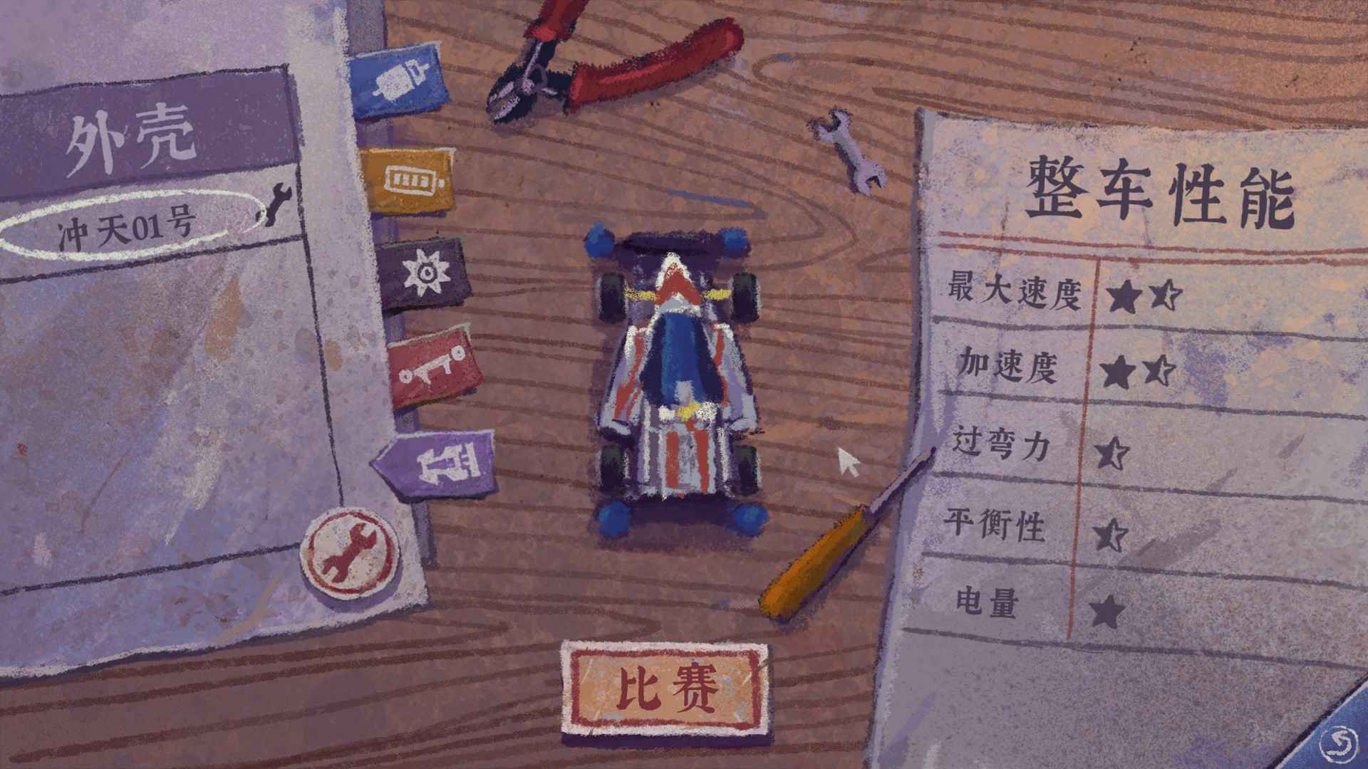 视频展示图